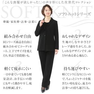 喪服 レディース ブラックフォーマル ジャケッ...の詳細画像3