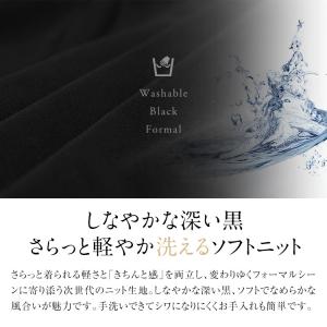 喪服 レディース ブラックフォーマル ジャケッ...の詳細画像4