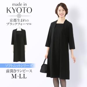 nina's(ファッション) 喪服 レディース ブラックフォーマル nina's(ファッション) 喪服 レディース ブラックフォーマル