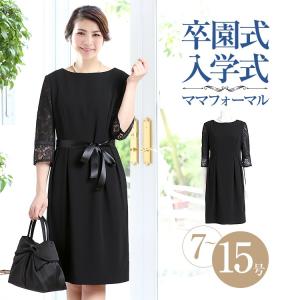 nina's（ニナーズ） 入学式 ワンピース ママ 母 セレモニー レディース
