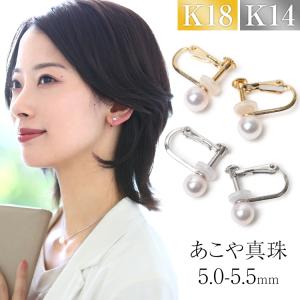 nina's(ファッション) アコヤ真珠 ピアス 4.5-5.0mm K18 K14WG nina's(ファッション) アコヤ真珠 ピアス 4.5-5.0mm K18 K14WG