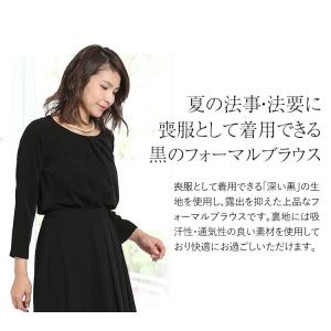 ブラウス レディース 黒 長袖 シフォン 夏用...の詳細画像1