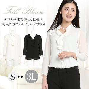 セレモニー　トップス　前開き 楽天市場】ブラウス ボウタイ きれいめ フォーマル 5色 S M L XL