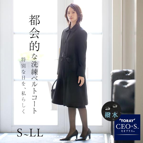 【ドラマ「100万回言えばよかった」主演女優着用】 フォーマル コート 黒 レディース 冬 日本製生...