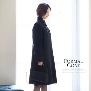 【安達祐実さん ドラマ着用】 フォーマル コー...の詳細画像3