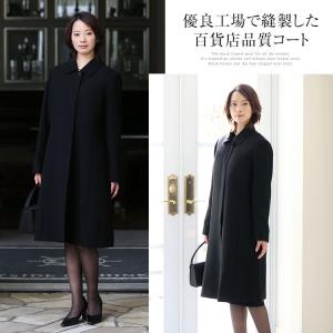 【安達祐実さん ドラマ着用】 フォーマル コー...の詳細画像5