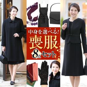 礼服 コート レディースの商品一覧 通販 Yahoo ショッピング