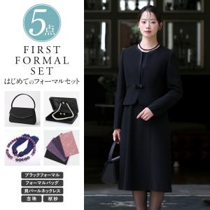 2602【新品タグ付き】レディフレディ 165cm キッズフォーマル ブラック セール40％OFF】【WEB限定】レジメンタルタイベーシックスーツ