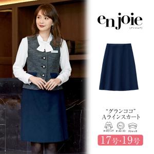 ジョア 事務服 スカート Aラインスカート レディース 制服 仕事服