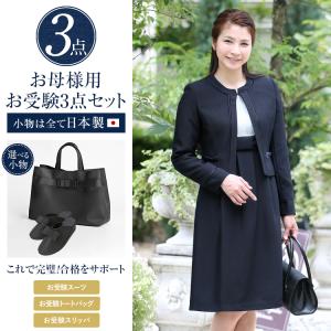 【レスピレーション】マタニティお受験_お値下げ レスピレーション】マタニティお受験_お値下げ - レディース