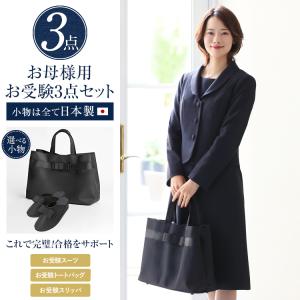 【レスピレーション】マタニティお受験_お値下げ レスピレーション】マタニティお受験_お値下げ - レディース