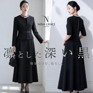 喪服 レディース ブラックフォーマル 礼服 ロング丈 洗える 大きいサイズ ワンピース 黒 フォーマル 30代 40代 50代 60代 NGR-2155 送料無料