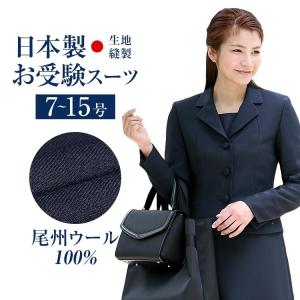 幼稚園 面接 服装 母の商品一覧 通販 Yahoo ショッピング