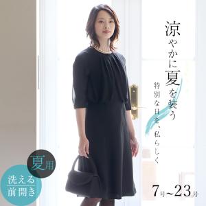 喪服 夏のランキングtop100 人気売れ筋ランキング Yahoo ショッピング