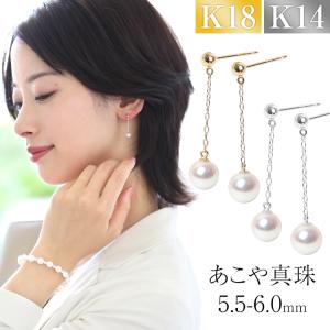 nina's（ニナーズ） アコヤ真珠 ピアス 7.5-8.0mm K18 パール 2連