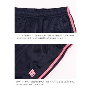ジャージ 下 ジャージパンツ 子供用 キッズ ...の詳細画像5
