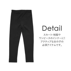 レギンス スパッツ キッズ 女の子 9分丈 無...の詳細画像2