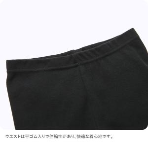 レギンス スパッツ キッズ 女の子 9分丈 無...の詳細画像3