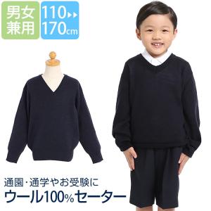 小学校お受験向けのウール100%のアンサンブル 楽天市場】【ランドセルバッグ 特典付き】お受験スーツ 日本製