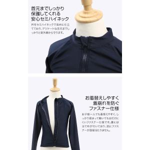 ラッシュガード キッズ 長袖 学校用 男の子 ...の詳細画像2