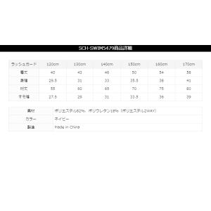 ラッシュガード キッズ 長袖 学校用 男の子 ...の詳細画像5