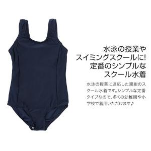 スクール水着 子供 女子 女の子 スイミング ...の詳細画像1