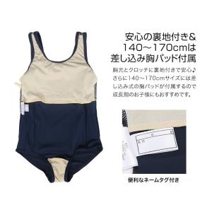 スクール水着 子供 女子 女の子 スイミング ...の詳細画像3