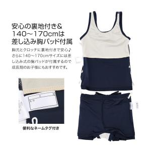 スクール水着 子供 女子 女の子 スイミング ...の詳細画像3