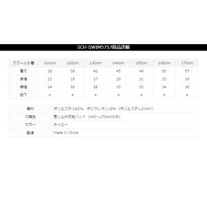 スクール水着 子供 女子 女の子 スイミング ...の詳細画像5