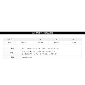 水泳帽子 キッズ スイムキャップ メッシュキャ...の詳細画像5