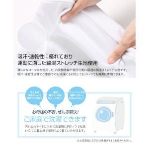 体操服 体操着 半袖 丸首 女の子 男の子 白...の詳細画像3