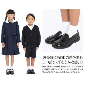 靴下 キッズ 三つ折りソックス 女の子 男の子...の詳細画像1