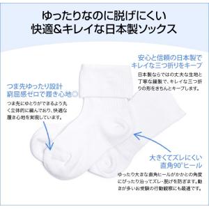 靴下 キッズ 三つ折りソックス 女の子 男の子...の詳細画像2