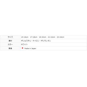 靴下 キッズ 三つ折りソックス 女の子 男の子...の詳細画像4