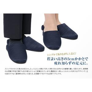 お受験スリッパ ペア ママ 母 男性用 父親 ...の詳細画像2