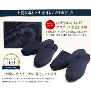 お受験スリッパ ペア ママ 母 男性用 父親 ...の詳細画像4