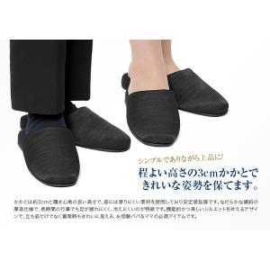 お受験スリッパ ペア ママ 母 男性用 父親 ...の詳細画像2