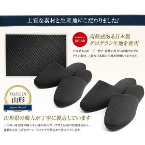 お受験スリッパ ペア ママ 母 男性用 父親 ...の詳細画像4