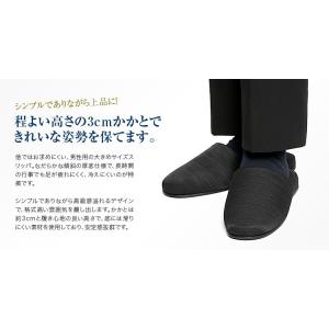 お受験スリッパ 男性用 父親 お受験 スリッパ...の詳細画像2