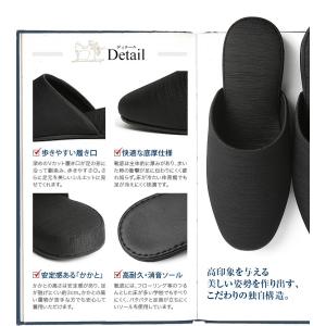 お受験スリッパ 男性用 父親 お受験 スリッパ...の詳細画像3