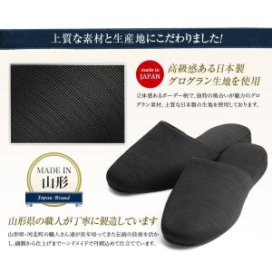 お受験スリッパ 男性用 父親 お受験 スリッパ...の詳細画像4