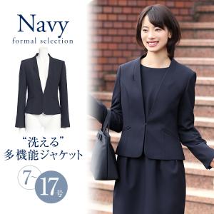 UNFILO ツイード ジャケット M ママスーツ 卒業式 入学式 卒園式 9号 ジャケット ママ 入学式 卒業式 母 日本製ノーカラーツイード