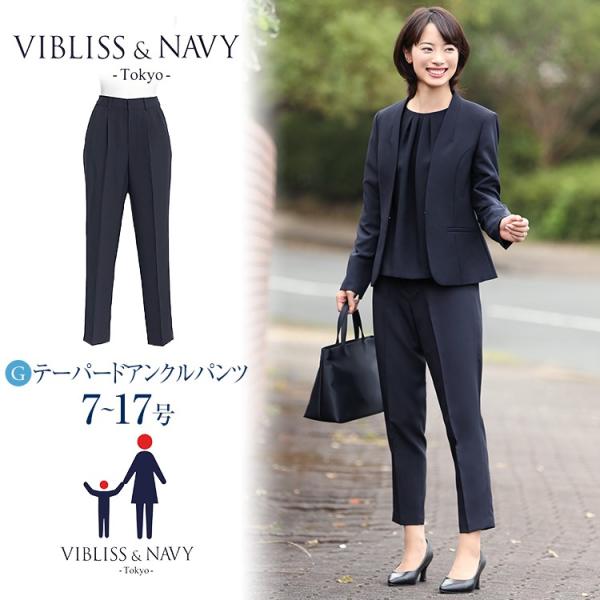 テーパードパンツ レディース 入園式 卒業式 フォーマル 大きいサイズ 紺 洗える 通勤 オフィス ...