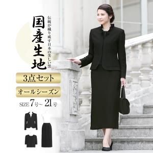 喪服 レディース ブラックフォーマル スーツ 礼服 ロング丈