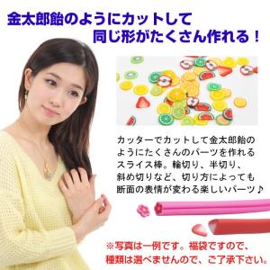 スライス棒 1本お試し 福袋 レジン パーツ ...の詳細画像5