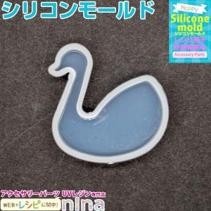 Uvレジン パーツ 動物 レジン用品 の商品一覧 ビーズ アクセサリー道具 材料 手芸 ハンドクラフト 楽器 手芸 コレクション 通販 Yahoo ショッピング