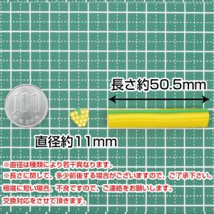 フルーツスライス棒 ぶどう イエロー 大 3本...の詳細画像3