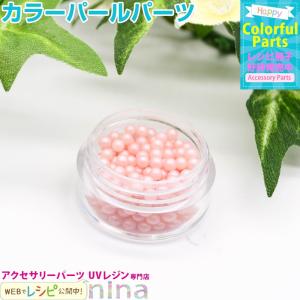 3mm カラーパール 緑 緑 グリーン 半円 カラー 素材 手芸 デコ アクセサリー ハンドメイド パール ビーズ 手作り UVレジン レジン カラー