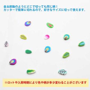 スライス棒 葉っぱ 5本セット 3 スライス棒...の詳細画像2