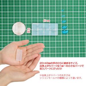 3Dシリコンモールド お試しランダム 1個 シ...の詳細画像2